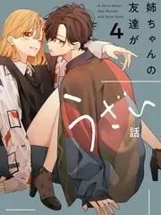 剧本之外即兴喜剧综艺全集在线观看